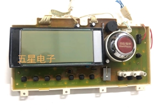 适用海尔滚筒洗衣机 0024000188 电脑板 100-HB1297A XQGH 0195B