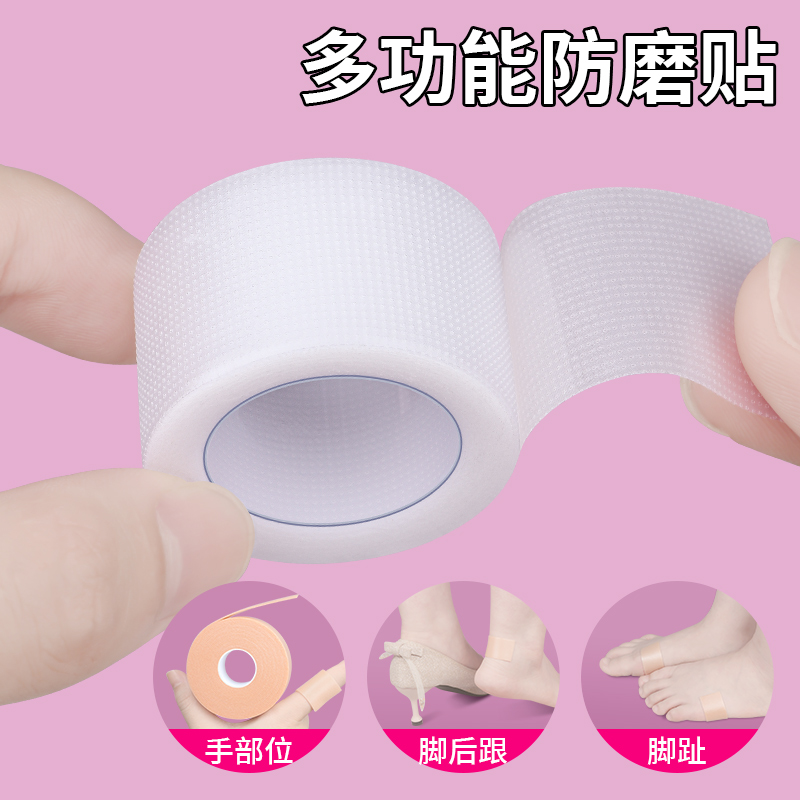 防磨贴女士皮鞋后跟高脚