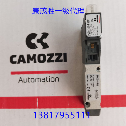 康茂胜CAMOZZI EN531-16-P13 EN531-16-P13 E531-16-15-P53