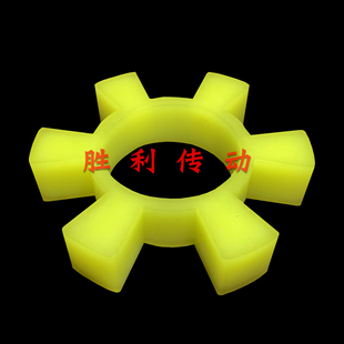 三爪靠背轮联轴器垫补偿垫六角块六角垫梅花弹性块弹性垫六角轮