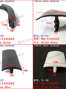 宽39灰色T型小伞防水防尘填缝耐磨橡胶塞缝耐老化丁字形密封皮条