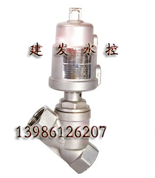 全不锈钢气动内螺纹角座