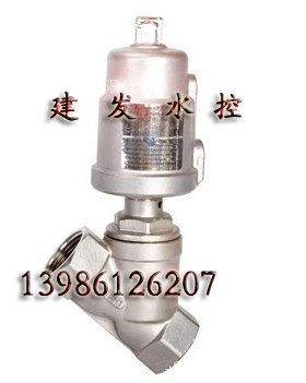 全不锈钢气动内螺纹角座阀 KangSaite康赛特2000Y/A-J614F-25P