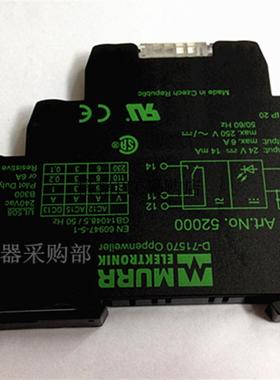 议价ART.NO.6652000穆尔光电隔离继电器 No.6652002