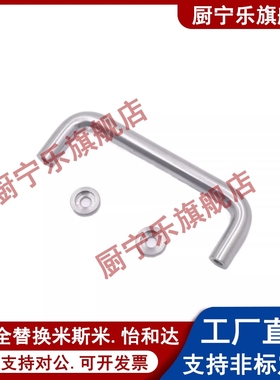 1270-10-100/110/120/200-CR U型把手 汉德威(HANDERWELL) 拉手