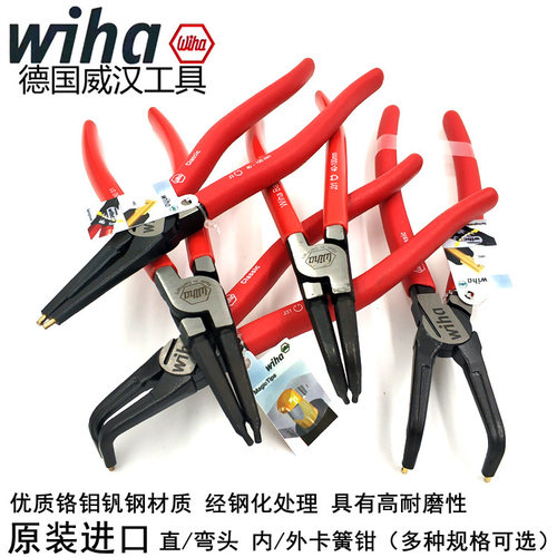 德国威汉进口寸孔用轴内