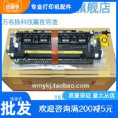 LBP 243加热组件定影组件 151DW 226DW 佳能 223 249 229D 定影器