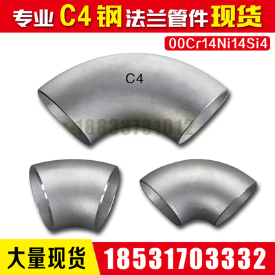 钢耐腐蚀浓硝酸用度长半