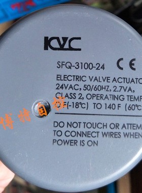 KVC SFQ-3100-24 CE 电动阀执行器 电动调节阀驱动器