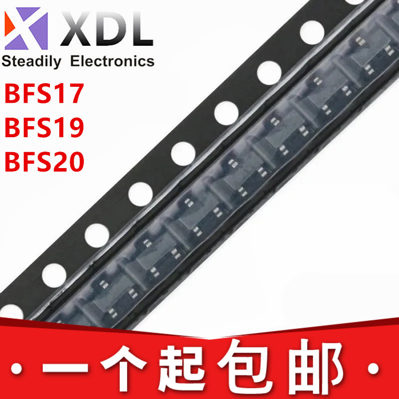 全新 BFS17A E2W E1W BFS19 F2t  BFS20 G1W SOT-23 中高频三极管