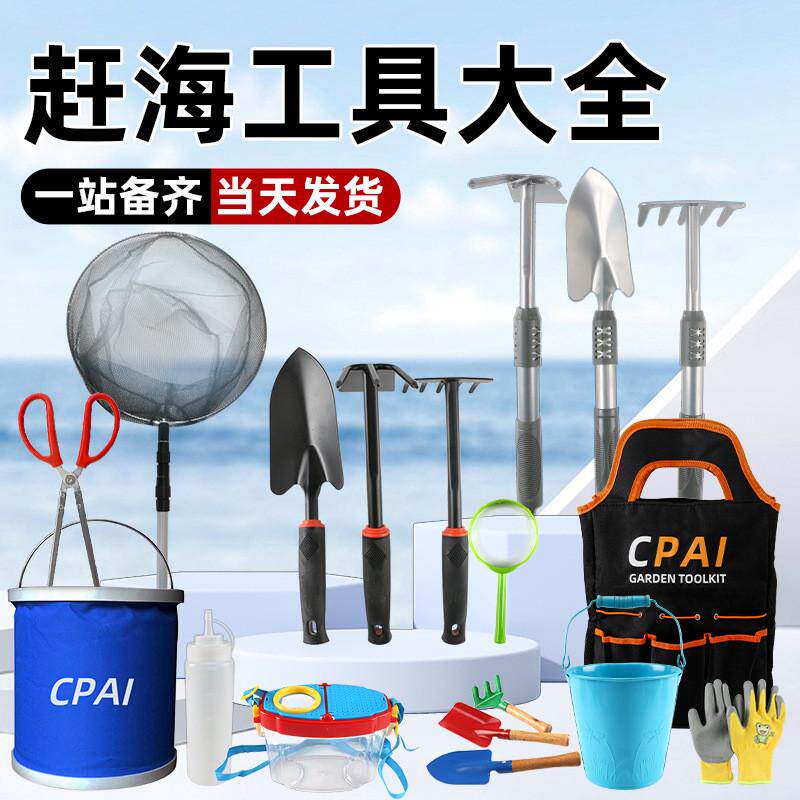 园艺种花挖沙子挖土工具沙滩铁铲铁桶小铲子和桶套装海边户外道具