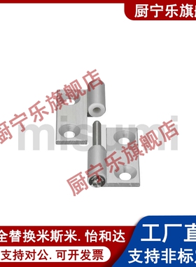 HHPNL5/6/8 HHPNR 铝合金拔插铰链 拆卸合页