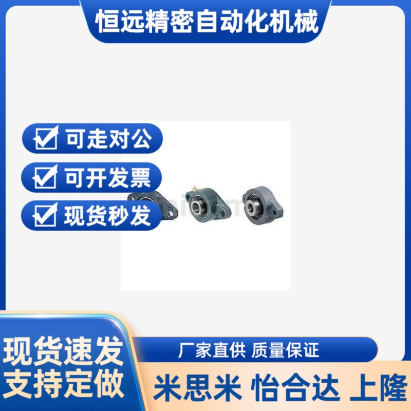 高精度滚珠轴承组件HDHCP15/HDHCP17/HDHCP20/HDHCP25/HDHCP30