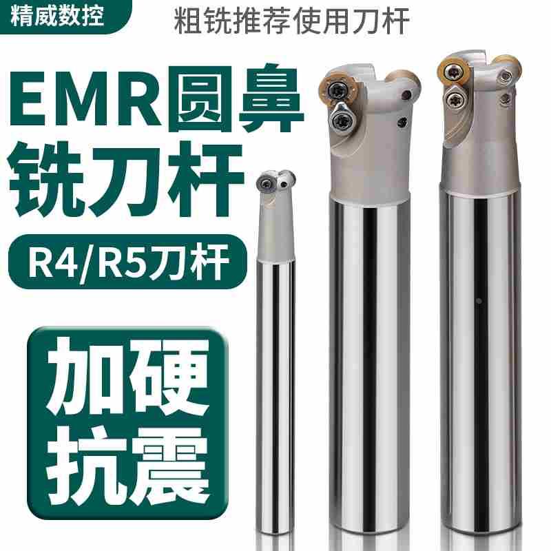 铣刀杆数控加工中心端面