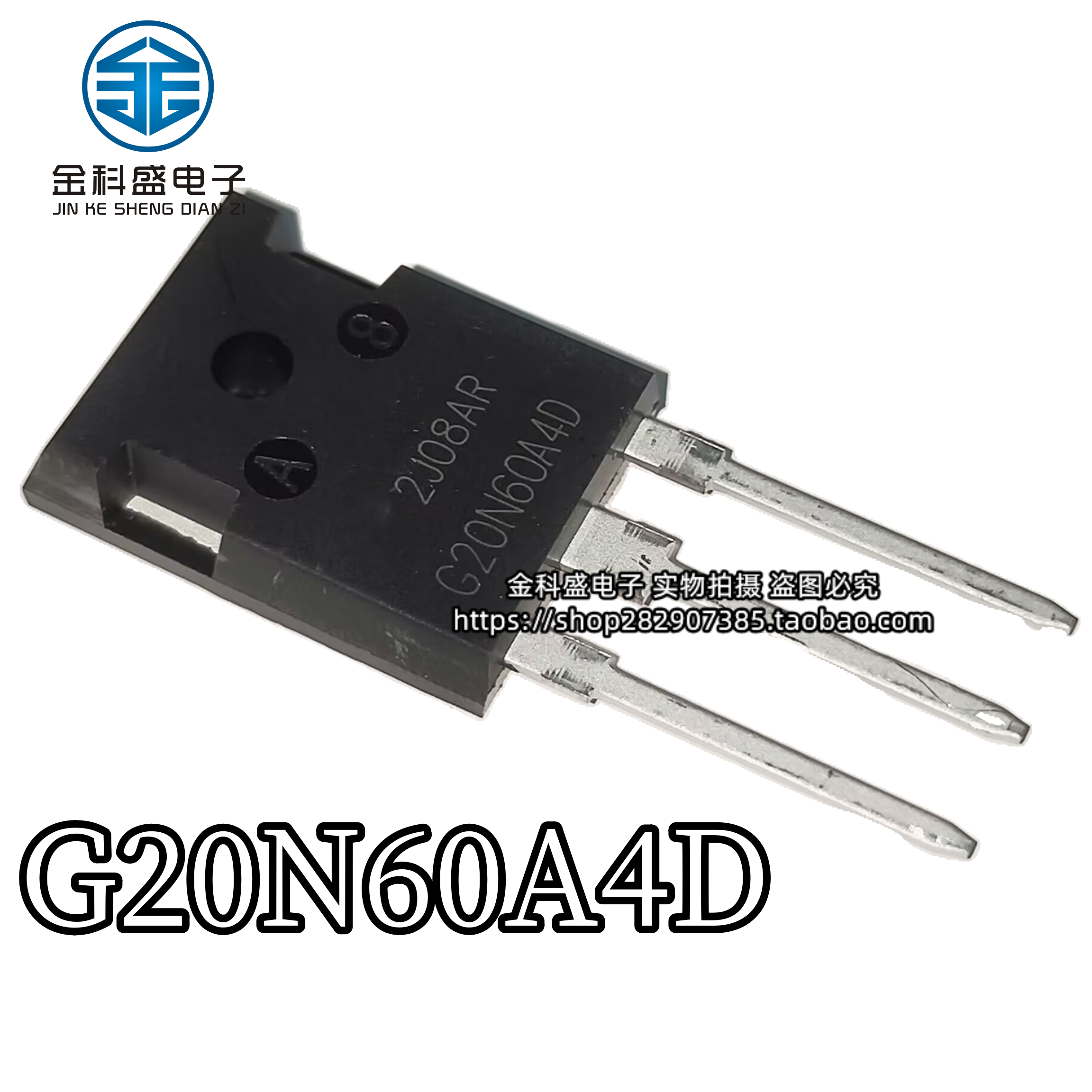 HGTG20N60A4D 原装现货 IGBT场效应管TO-247 600V G20N60A4D
