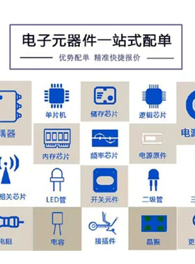 全新进口ADUM1201ARZ-RL7 ADUM1201ARZ双通道数字隔离器 SOIC-8*