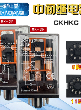 西克西MKS MK2P-1 MK3P-1中间继电器8圆11脚DC24 AC220V 现货速发