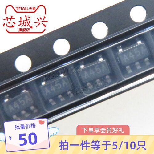 原装封丝印线性运算放大