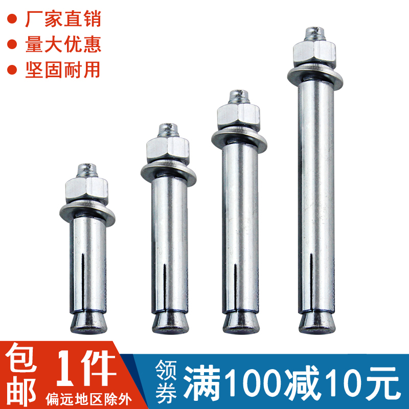 镀锌外六角内膨胀螺丝加