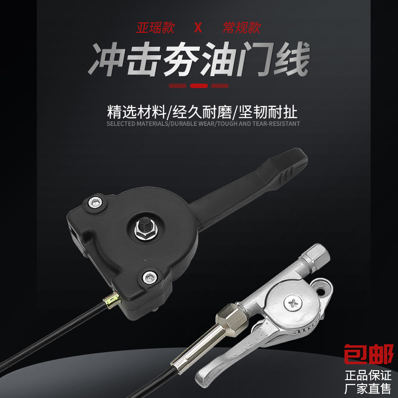 打夯机油门线汽油冲击夯柴油夯土机地基电夯实机油门控制开关手柄,农用物资,苗木固定器/支撑器,淘宝优惠券,粉丝福利购,淘宝优惠卷