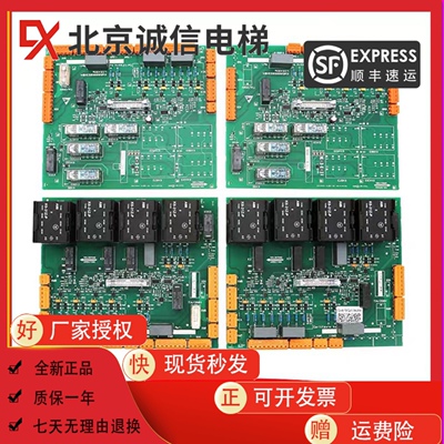 通力电梯安全回路板KM50006052G01/G02 LCEADO230/713160G01/G02