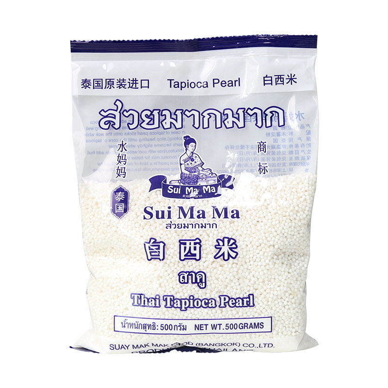 水妈妈白西米500g泰国小西米椰浆西米露材料芋圆奶茶原料