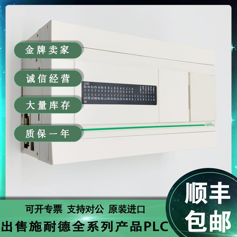 议价TWDAMO1HT 1路输，0~10V或4~20mA，12位精度