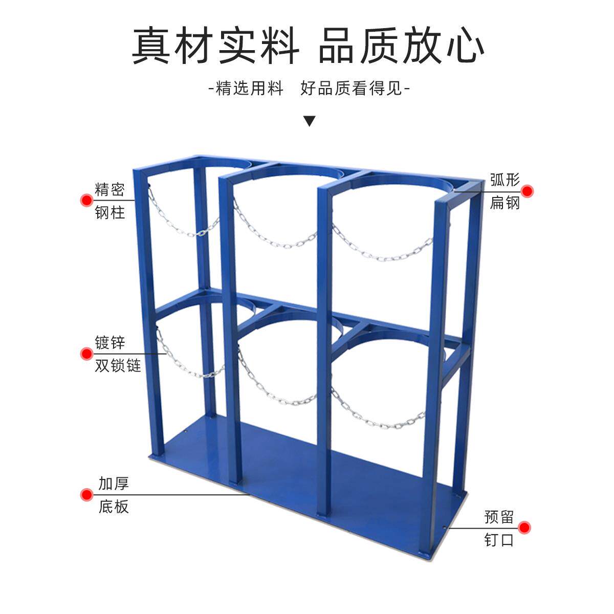 气瓶固定架40l氧气乙炔瓶支架简易上墙钢瓶固定架防倾倒架可移动