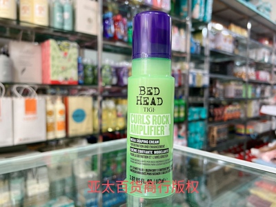 stock BED HEAD TIGI CURLS ROCK AMPLIFIER SHAPING CREAM