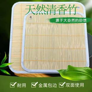 盖帘饺子帘竹子长方形托盘家用摆饺子盖垫双层竹盖帘放饺板