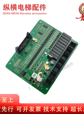 日立电梯HGE扩展板ELSI02 图号 65000342-V32A 全新原装现货