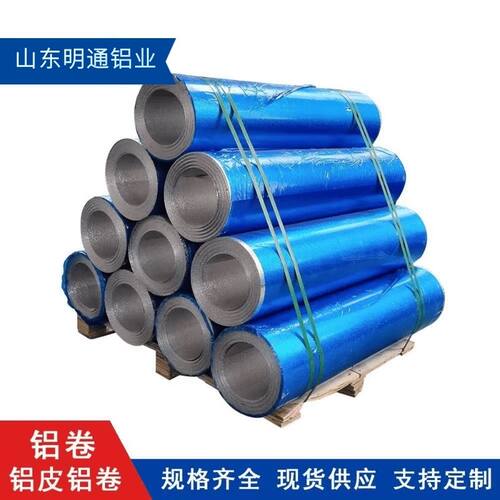 铝皮卷国标厚度防锈管道