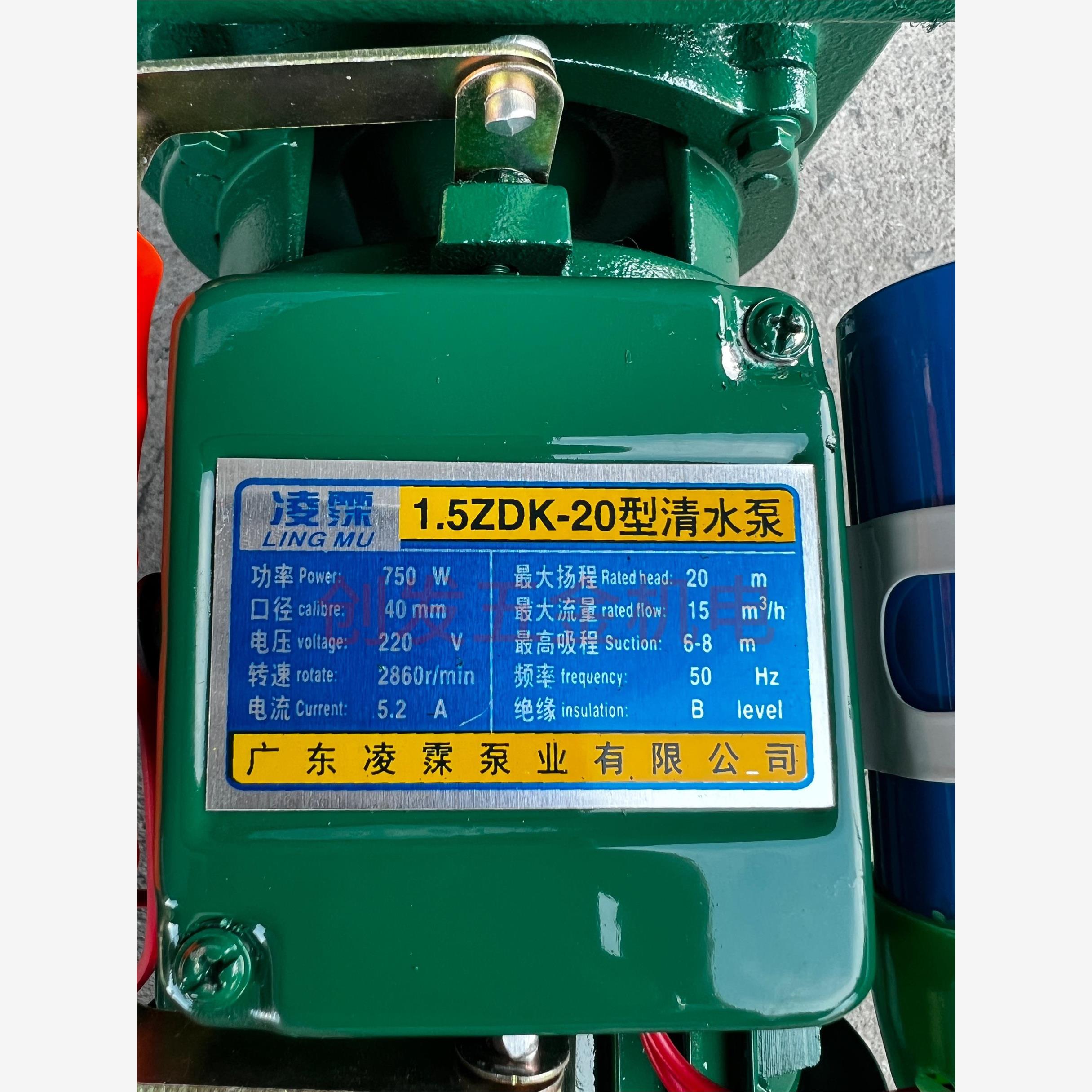 新款凌霂ZDK自吸泵家用大