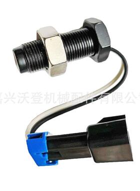 山猫Bobcat速度传感器6684037 6658260 6679853