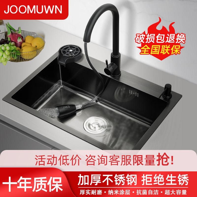 德国进口加厚厨房水槽纳