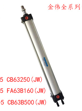 FANGDA肇庆方大10A-5CB63B500JW 250 10A-5FA63B160正品原装气缸