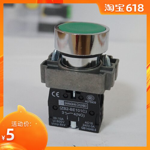 金属按钮 平头复位按钮 XB2-BA21C/BA31C/BA42C/BA52C