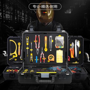 开拓家用工具箱套装德国日本原装进口五金电工电动工具多功能组合