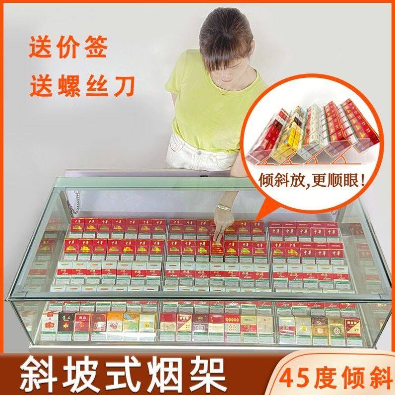 斜坡躺式烟架子展示架超市便利店烟柜展示柜手机柜矮柜阶梯多层架