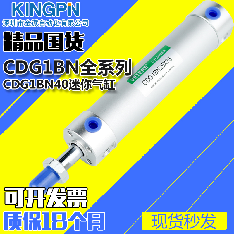 型轻巧迷你气缸机械手上