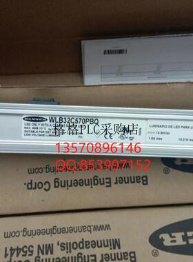 议价优 BANNER 指示灯 WLB32C570PBQ