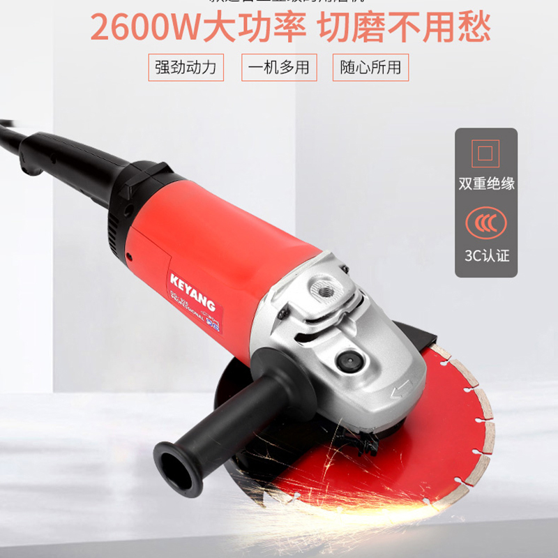 启洋大功率工业级石材专