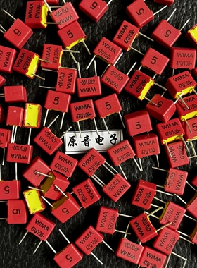 WIMA470PF100V FKP2原装全新德国威玛薄膜补品电容 脚距5mm单只价