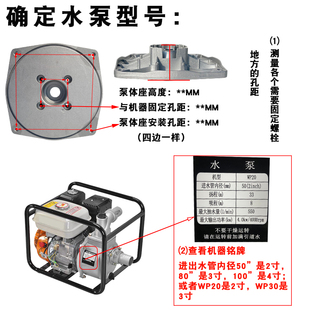 2寸3寸4寸泵体座 汽油机抽铝水泵配件168F170F 法兰连接盘泵盖座