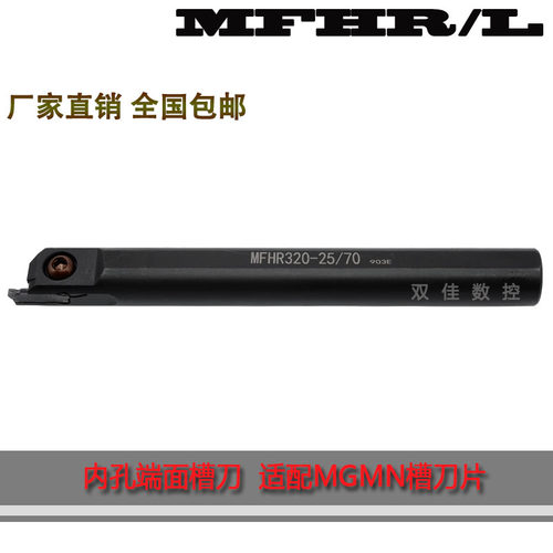 内孔端面圆弧切槽刀杆装