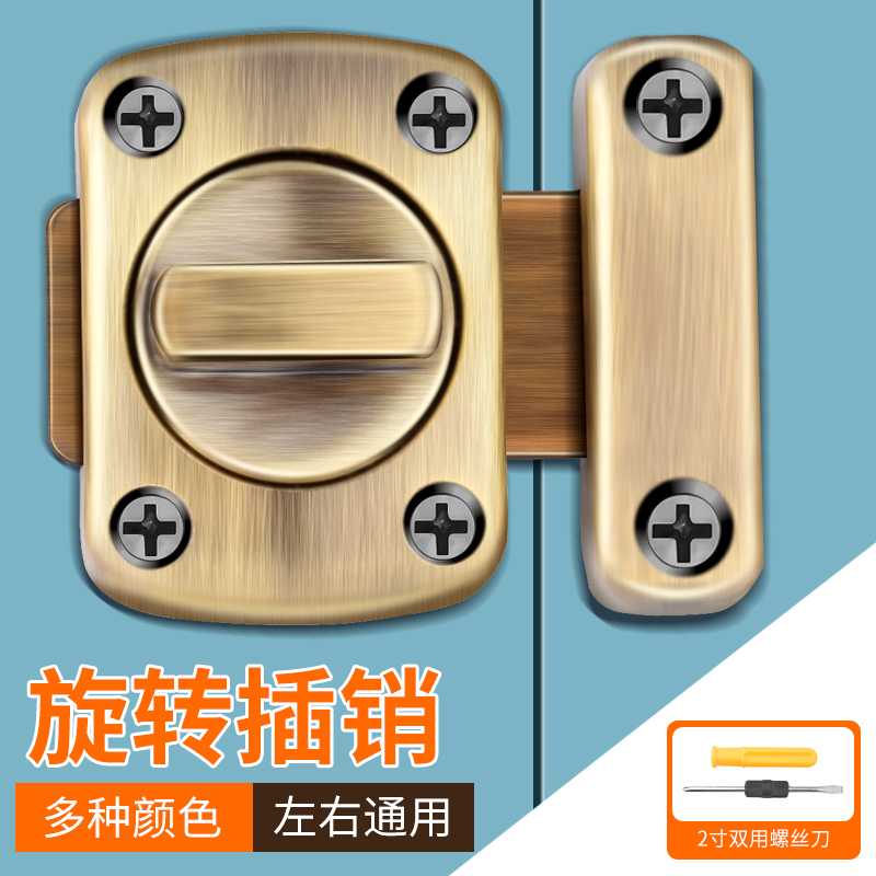 合金插销门锁栓卡扣闩室