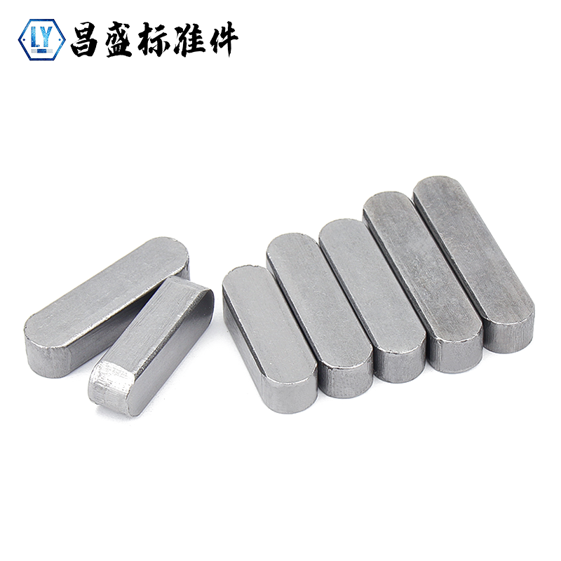 钢平键销型方两头半圆直
