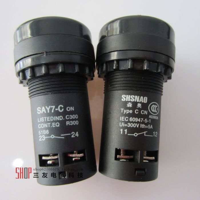 上海森奥圆形按钮开关复