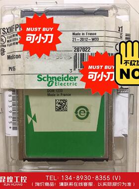询价！施耐德TSXMFP001M、TSXMFP002M全新