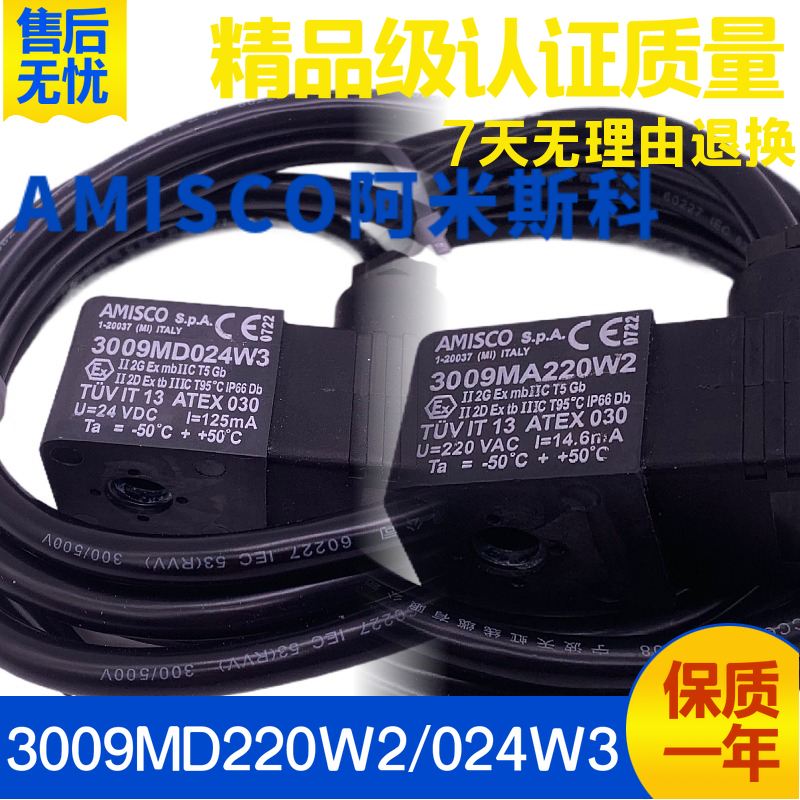 意大利电磁阀防爆线圈控